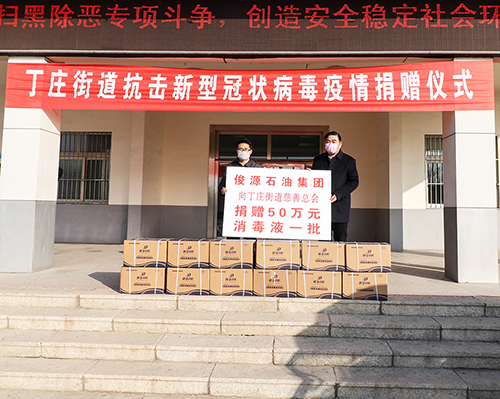 20200205-IMG_9935（?。?jpg